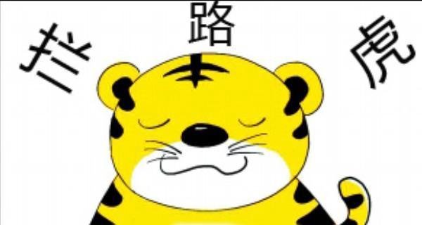 【悟空背调浅谈】你可知道“黑名单”是你入职的拦路虎！