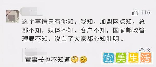 快递员集体罢工，大量包裹堆积如山无人送