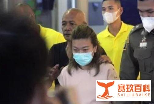 人心险恶！泰国女子用氰化物谋杀13名债主