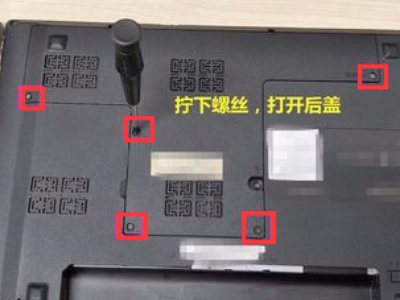 联想y460怎么安装内存条