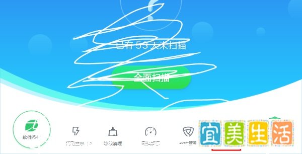 金山u盘修复工具