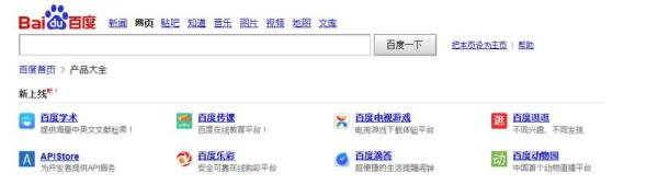 怎么进入百度指数查询 百度指数查询工具怎么找