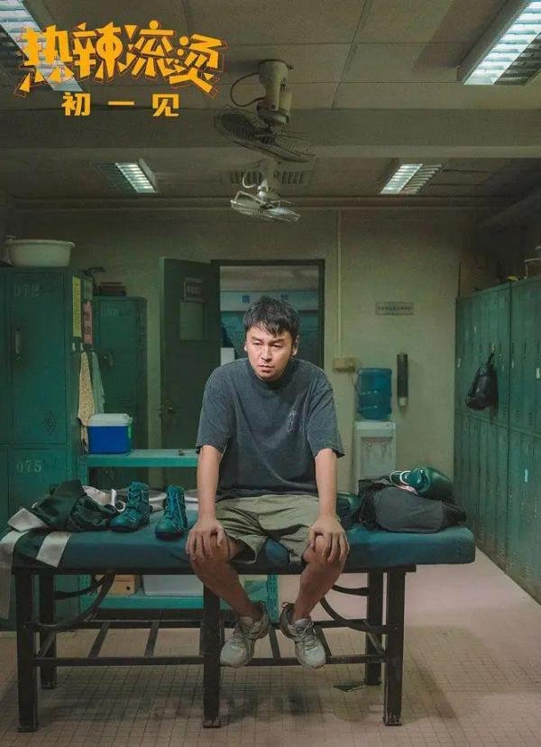 上映两天破7亿，看贾玲新片演出真实人生《热辣滚烫》好笑好哭！