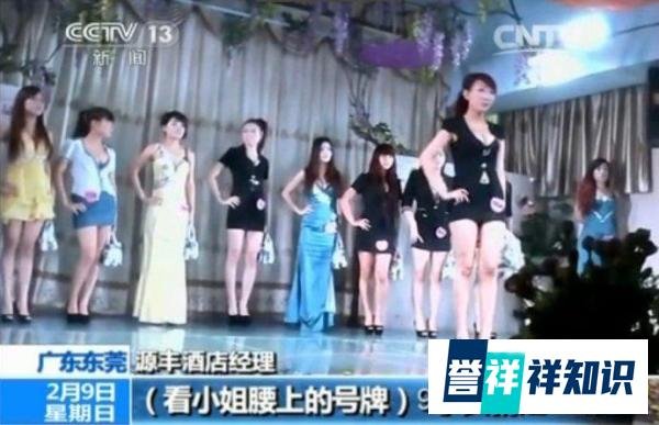 东莞大扫黄过后，这座城市已经恢复了正常人的生活