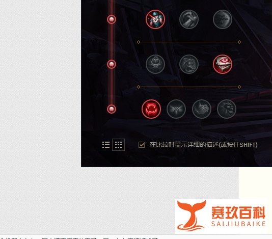 LOL大乱斗丽桑卓冰霜女巫怎么加点符文和出装