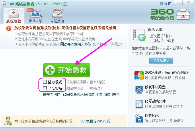 为什么U盘总是暂时无法停止“通用卷”设备啊？