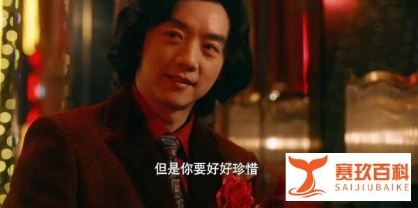 繁花||原著大结局：汪小姐被李李算计，与60岁老男人快活一夜，怀怪胎二婚嫁宝总发小