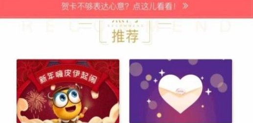 微信生日贺卡制作在哪里找到？
