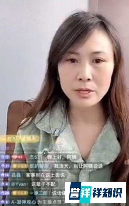 网红安妮清空账号退网,深夜开播哭诉:已离家出走!
