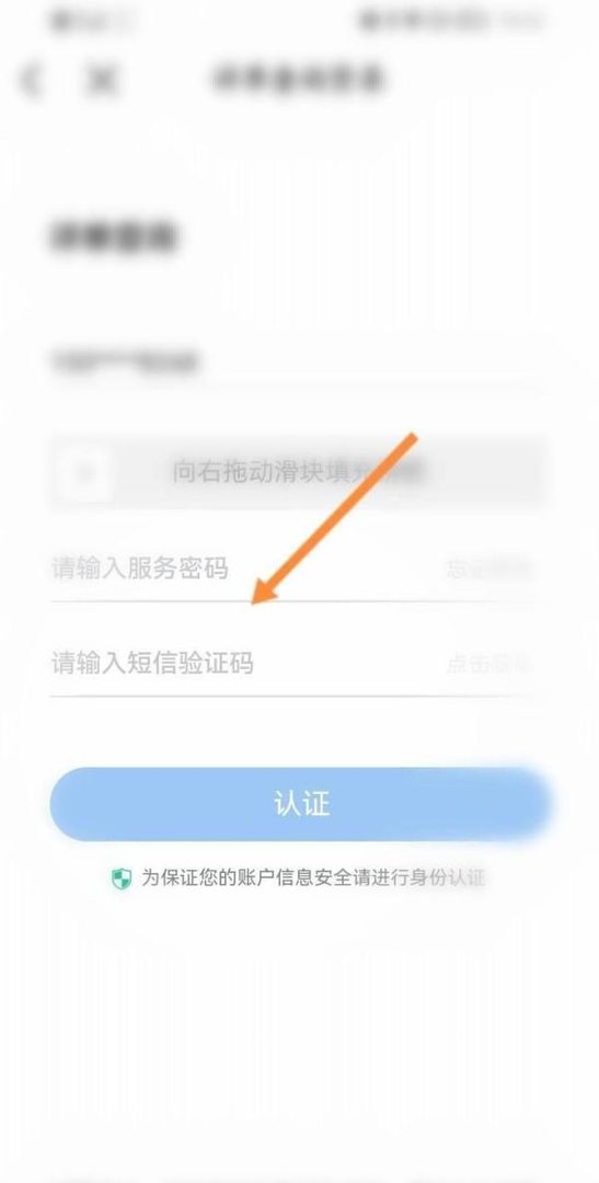 中国移动怎么查看短信记录内容