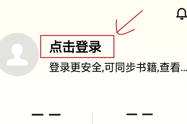 oppo积分商城兑换的oppo书城VIP怎么使用