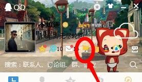 怎么从QQ快速进入拍拍网