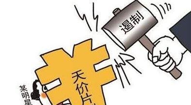 600多家明星工作室相继注销，专家表示注销不影响后续追责