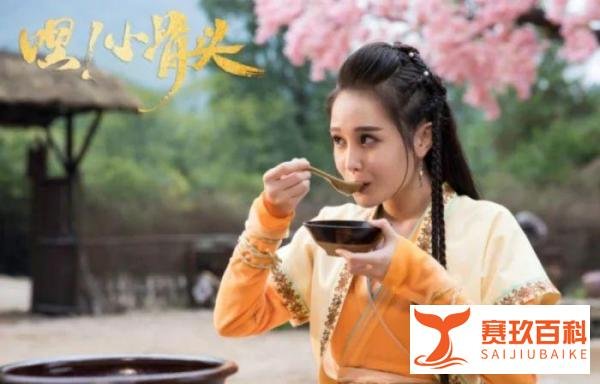 赵本山儿子吃盒饭抽10元烟 兄妹两种作风引网友热议