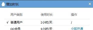 qq怎么进入群语音