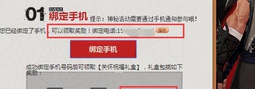 DNF如何免费领取宠物获得憨憨牛