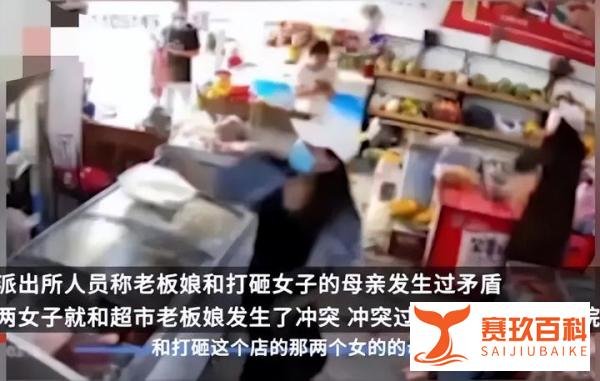 老人与超市争吵气病住院，子女前来一顿打砸，现场一片狼藉！