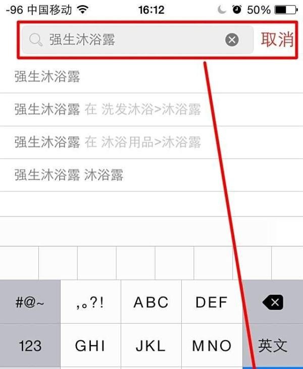 1号店抵用券怎么使用？