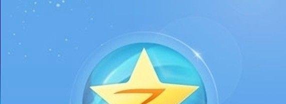 如何利用QQ空间赚钱？