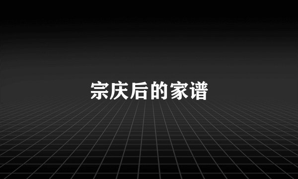 2025女篮半决赛赛程表格