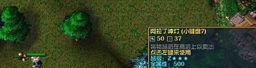 校园修神录5.6攻略
