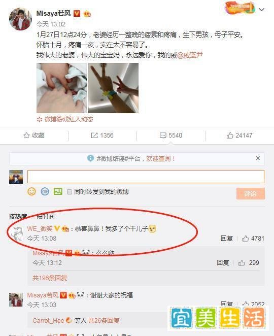 LOL：若风喜得贵子“小小鼻”，WE微笑认作干爹，Faker：吨吨吨！