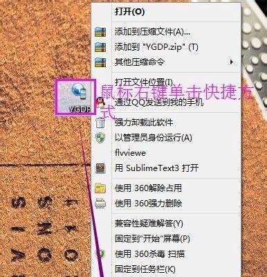 解决YGDP“软件已过期，请下载最新版本”的方法