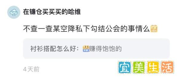 B站被爆直播业务部门计划裁员，官方回应部门运作正常且积极招聘员工