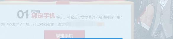 DNF如何免费领取宠物获得憨憨牛