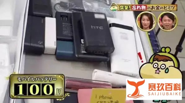 在东京丢东西了怎么办？说不定上个网就能找回来了...
