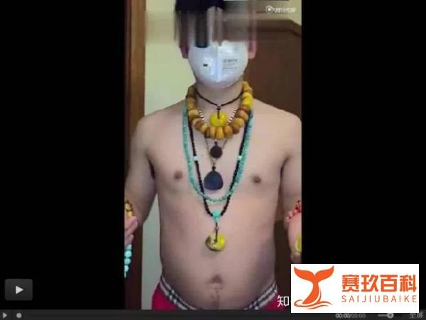 文玩涨姿势:一场对骂引发的乱象