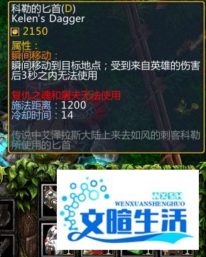 dota潮汐猎人出装