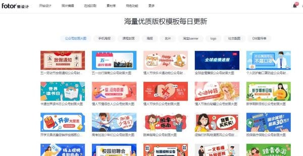 8个优质网站推荐，教你轻松获取各类资源