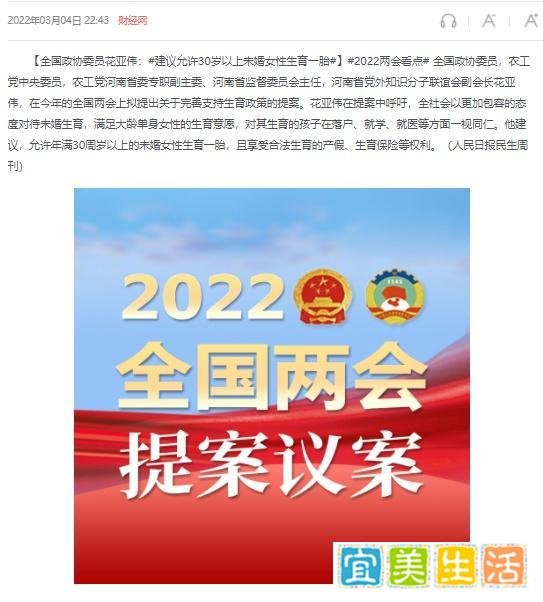 深圳首例！非婚妈妈起诉卫健委，非婚生子申请生育保险很难？