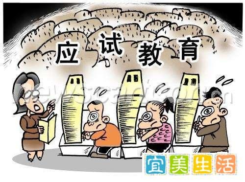 应试教育的利与弊——应试教育也有自己独特的优势！