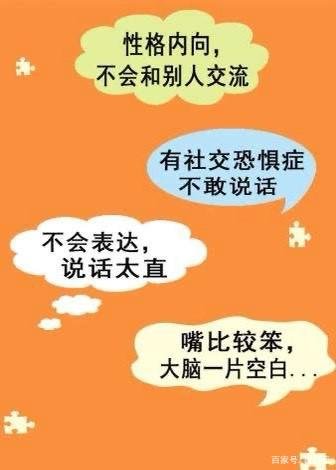 过三爽好会说话，如何提高自己的聊天技巧？