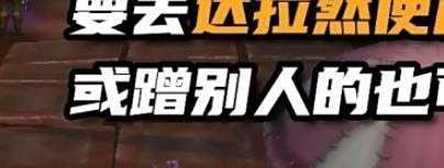 魔兽世界独身一人成就怎么获得