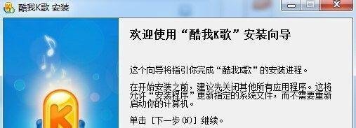怎么在家中电脑练歌、录歌