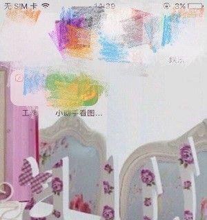 苹果4怎么改字体?