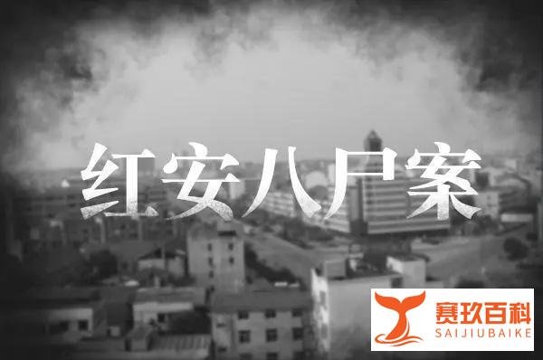 新中国成立至今，依然4个没有破的刑事大案件，凶手到底在何方？