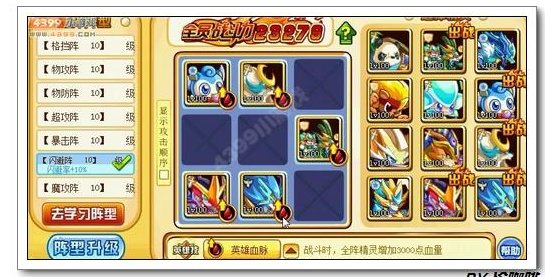 奥奇传说奥义洛萨怎么打