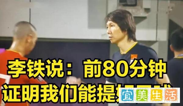 武磊将绝杀归功队友:没碰到球 这是咋情况?