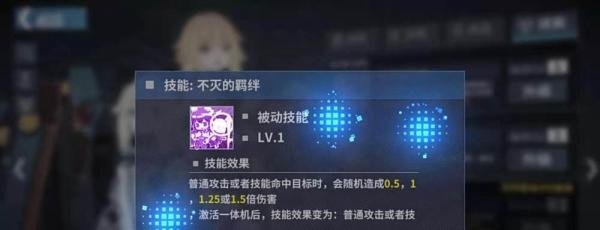 重装战姬伊芙琳&柯洛儿