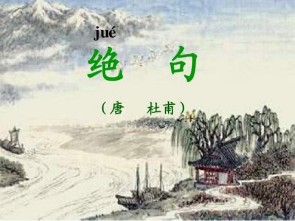 风雪压我两三年出自于哪里？