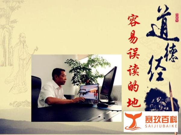 《道德经》第十四章：“无物”是无形体不是无物质