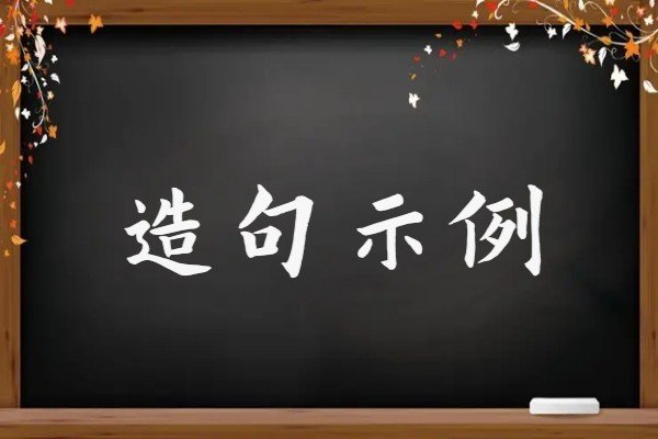 有识之士是什么意思