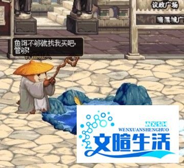 DNF钓鱼活动攻略