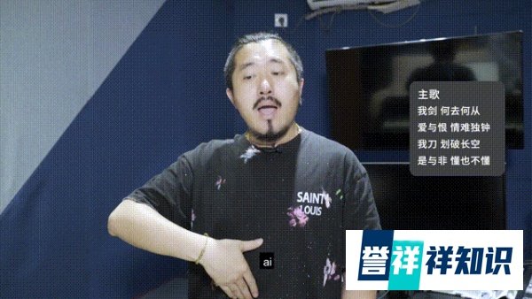 教你唱周华健的《刀剑如梦》
