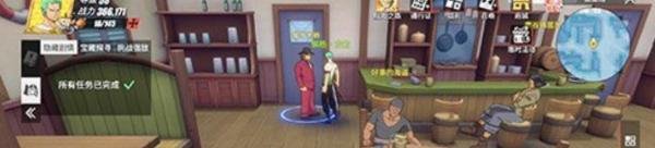无所事事的海盗后面的宝箱怎么拿?
