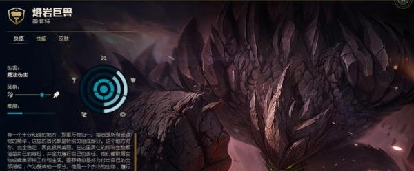 LOL7.20版本石头人墨菲特辅助符文天赋